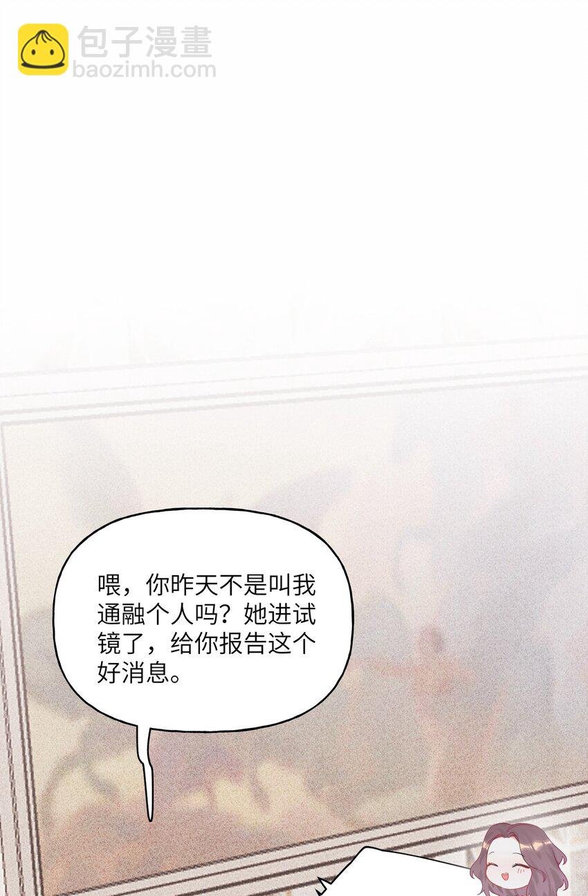 005 吃醋的小朋友