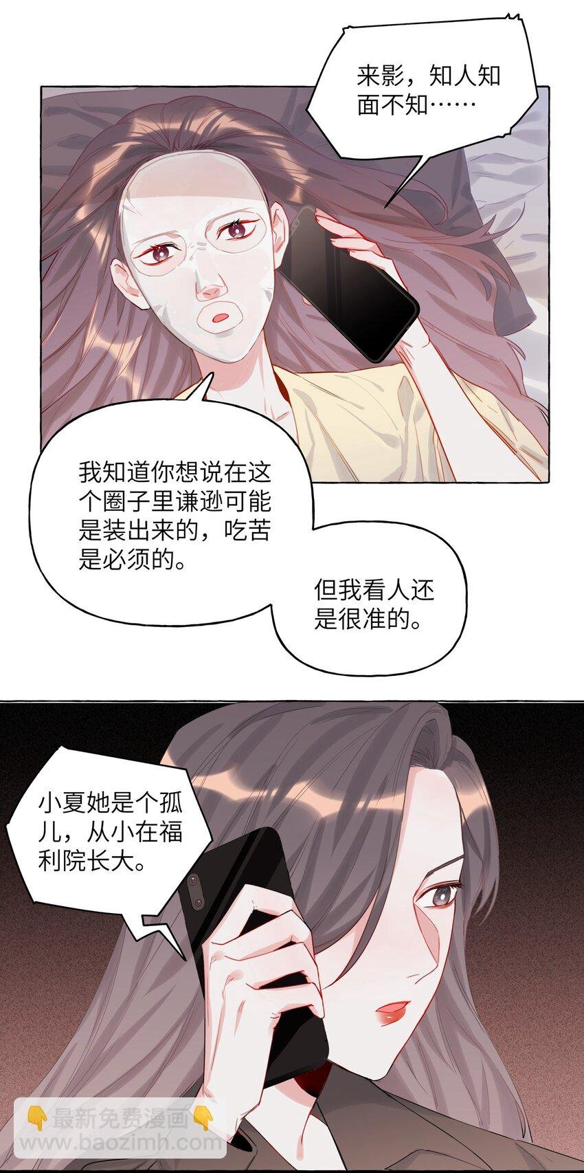 005 吃醋的小朋友