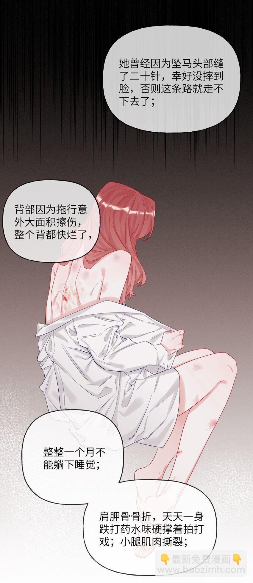 005 吃醋的小朋友