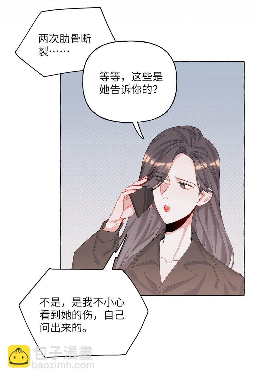 005 吃醋的小朋友