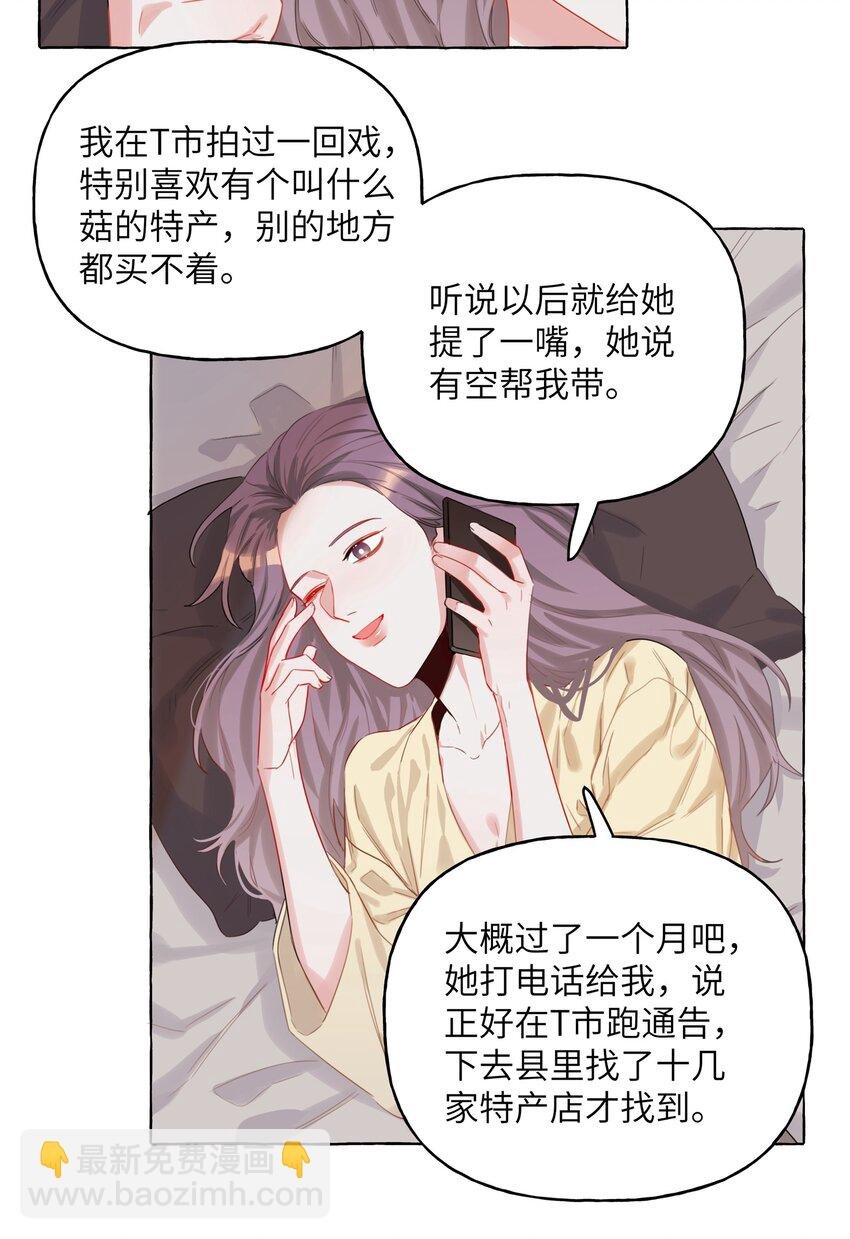 005 吃醋的小朋友