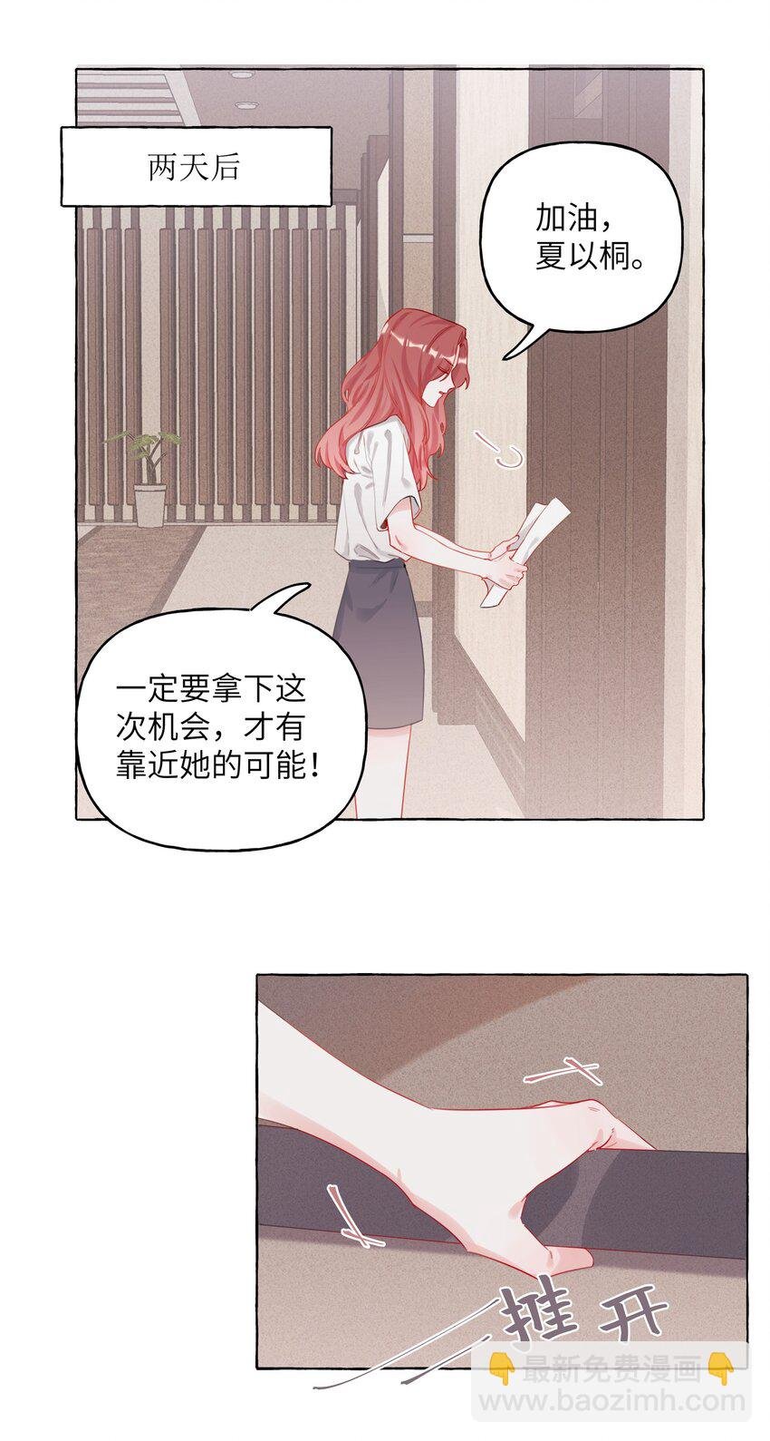005 吃醋的小朋友