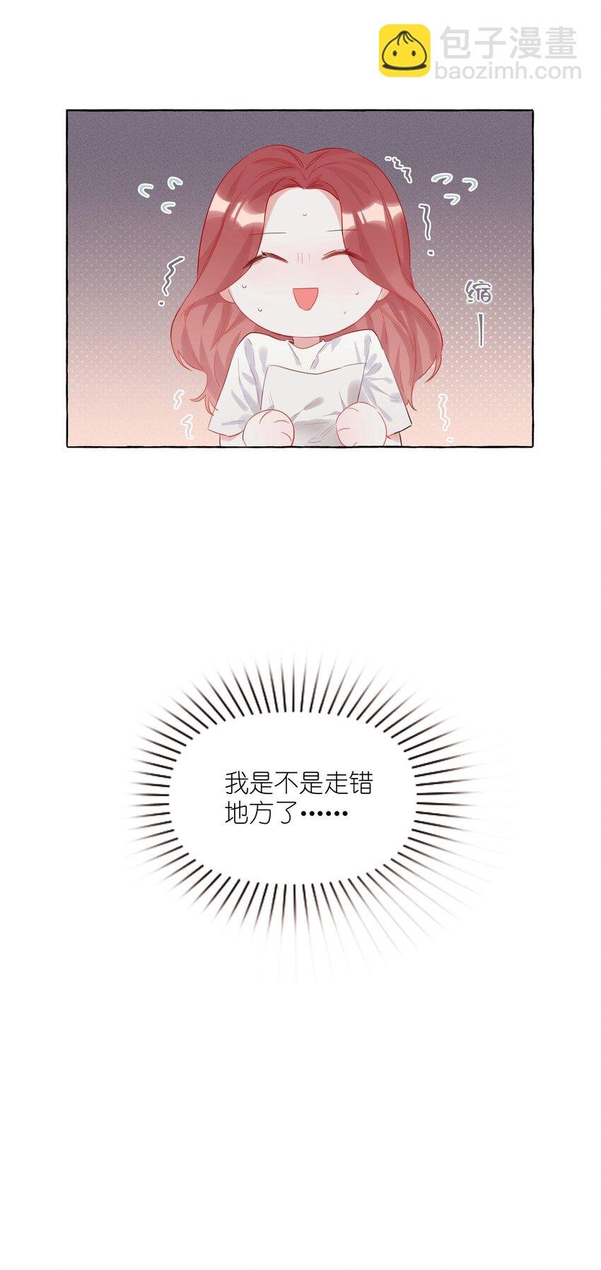 005 吃醋的小朋友