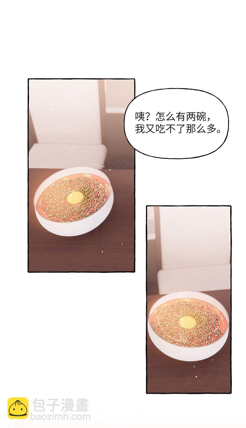 049 表妹怎么就这么迟钝呢？