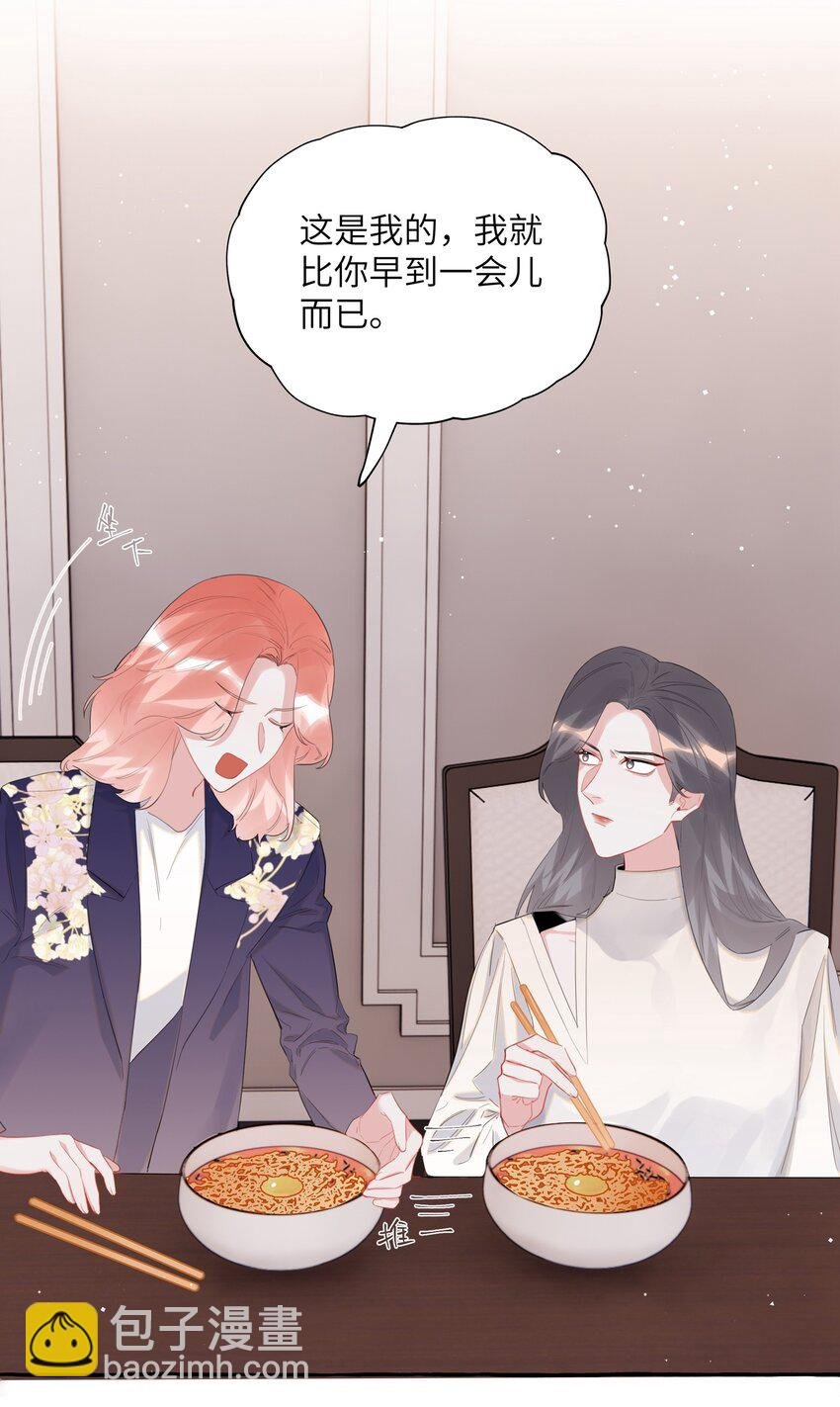 049 表妹怎么就这么迟钝呢？
