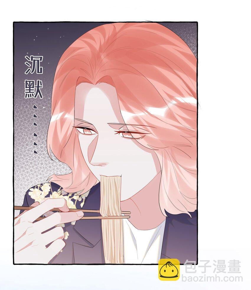 049 表妹怎么就这么迟钝呢？