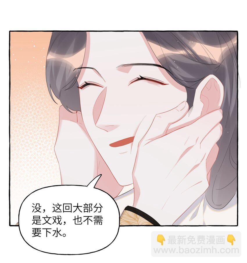 049 表妹怎么就这么迟钝呢？