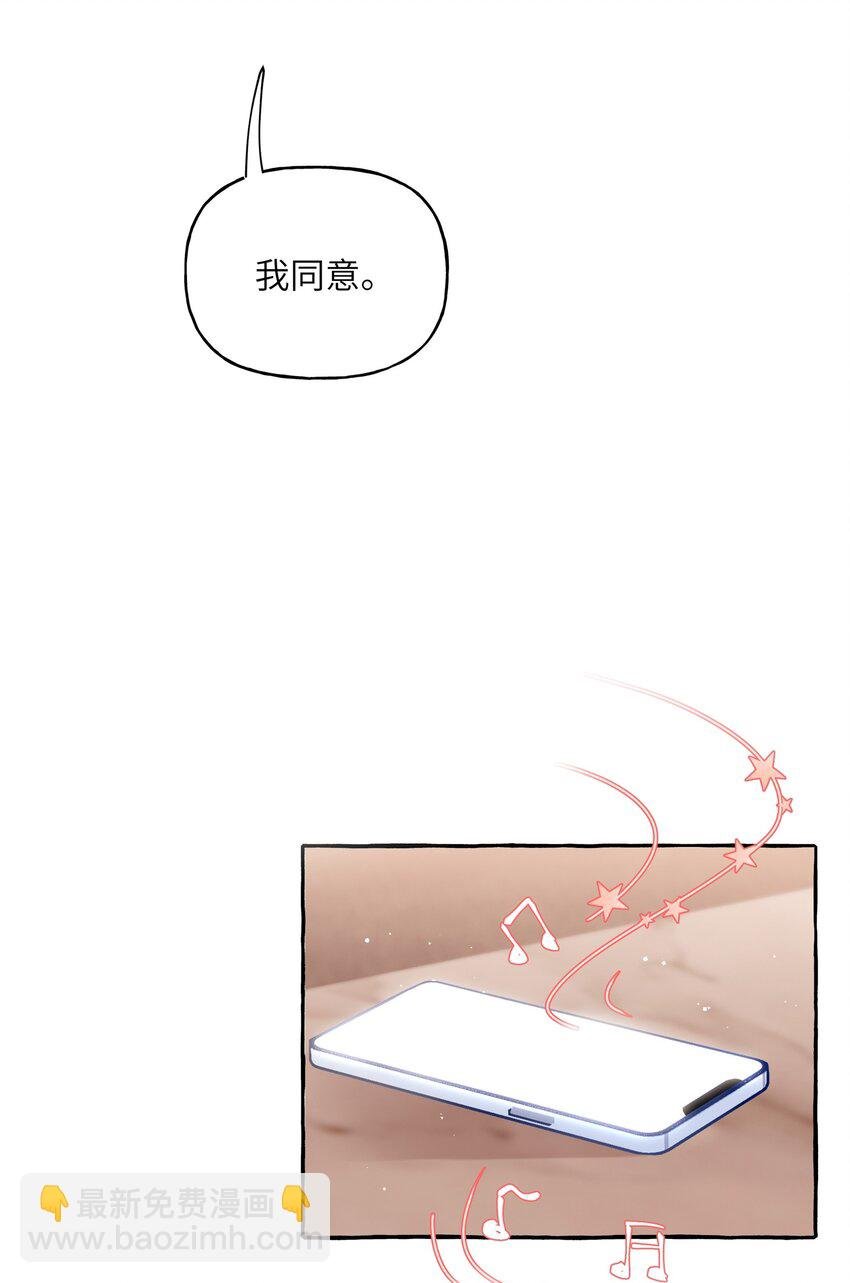 049 表妹怎么就这么迟钝呢？