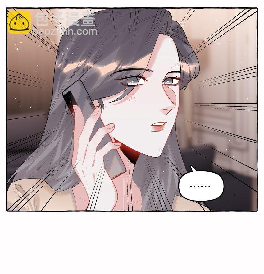 050 夏桐，有人要害你。