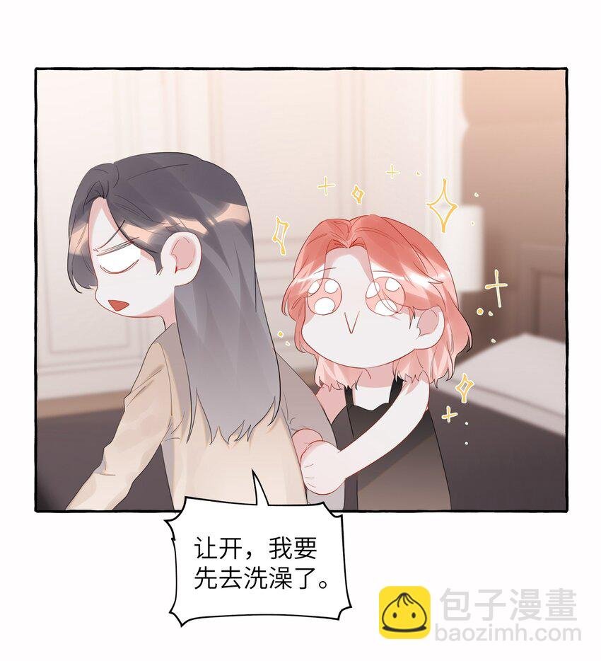 050 夏桐，有人要害你。