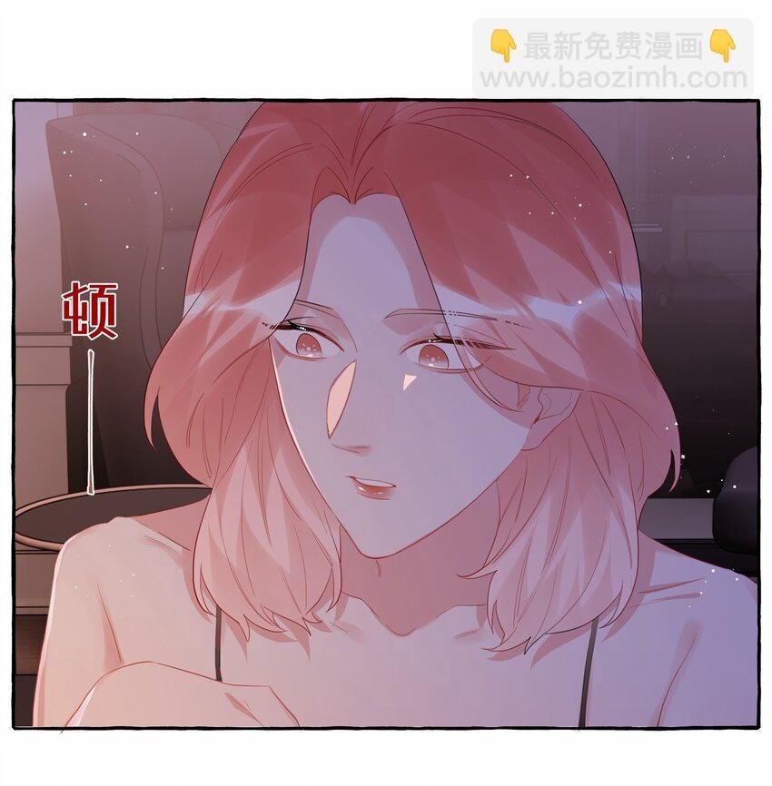 050 夏桐，有人要害你。