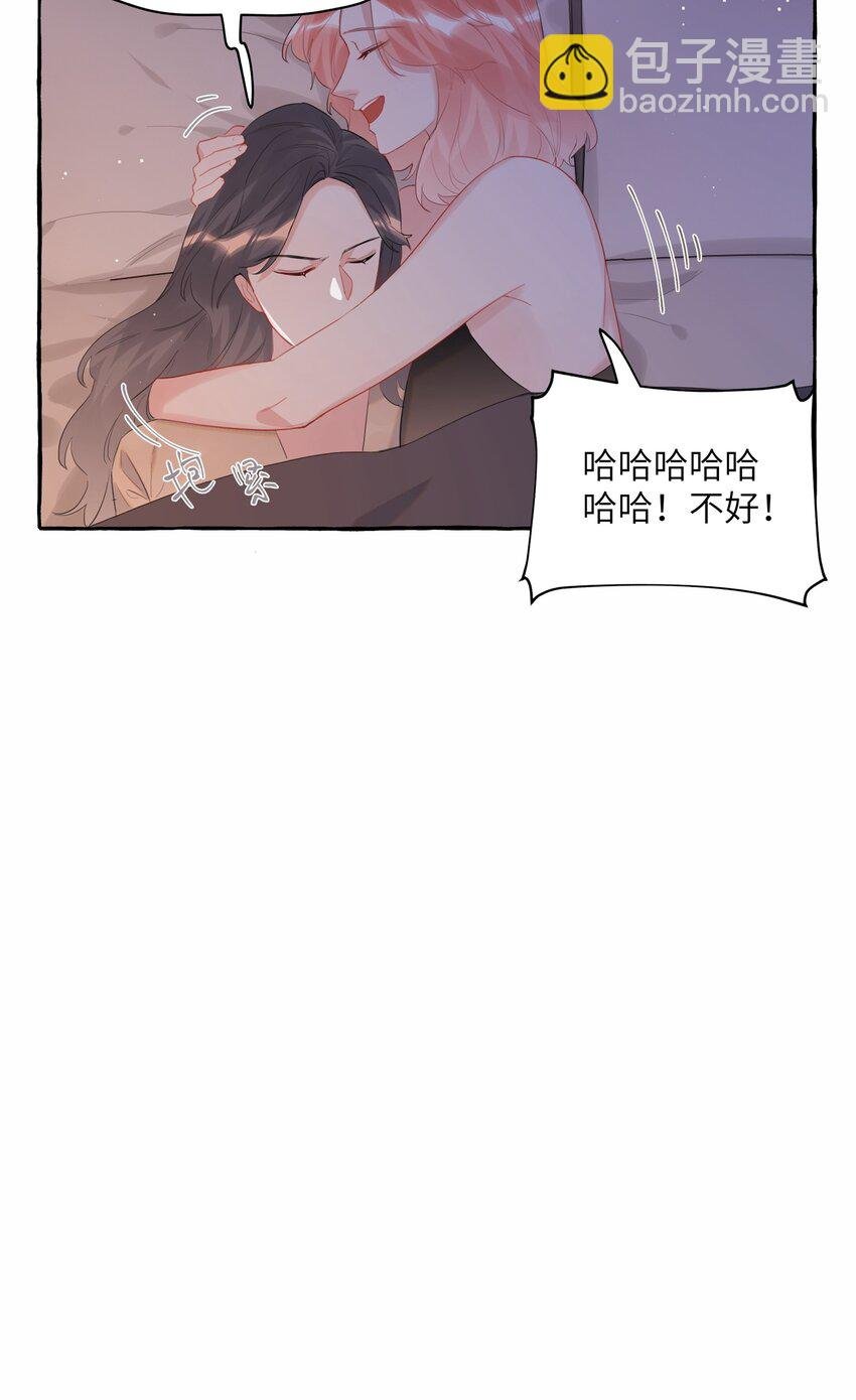 050 夏桐，有人要害你。