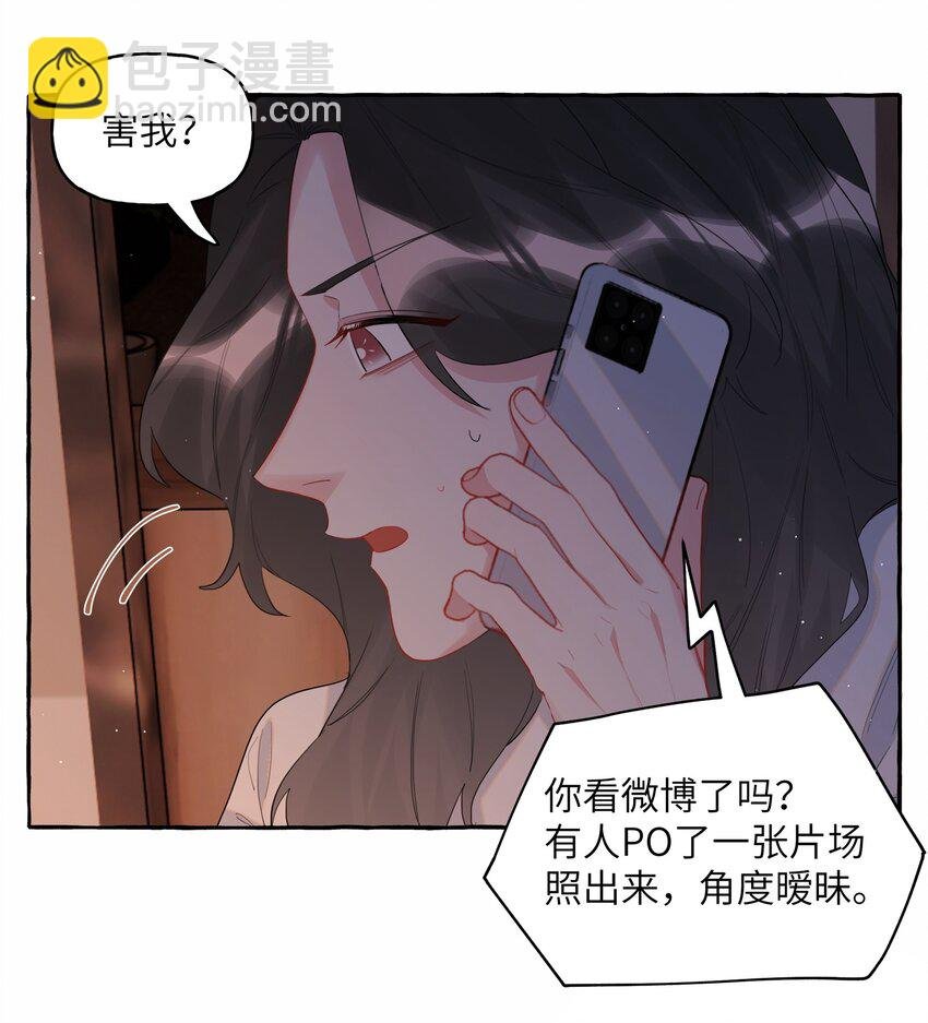051 同性新闻