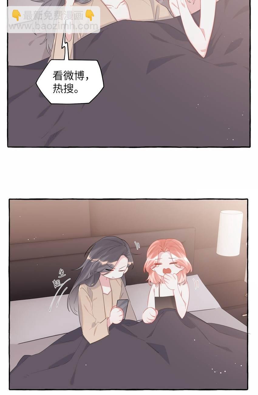 051 同性新闻