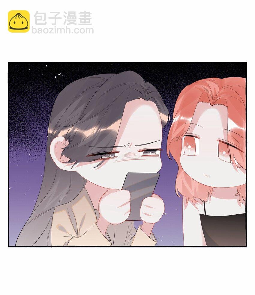 051 同性新闻