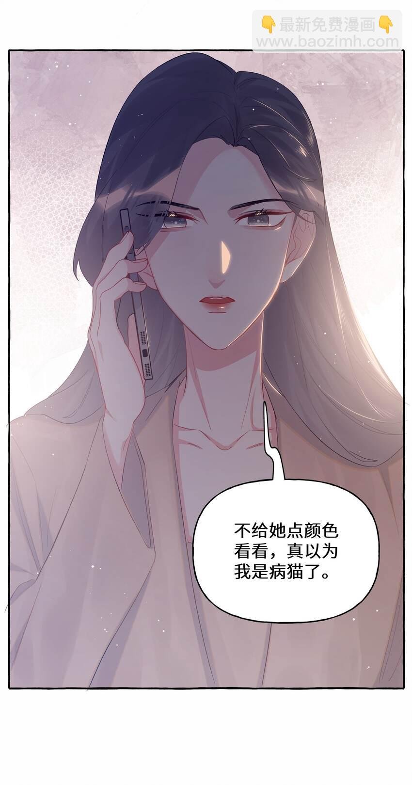 051 同性新闻