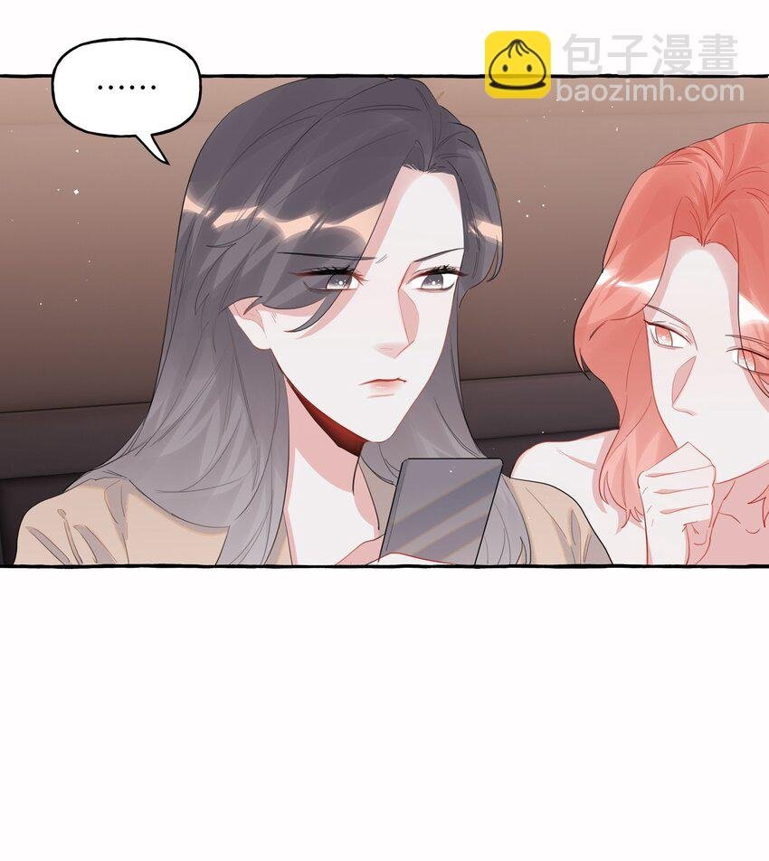 051 同性新闻