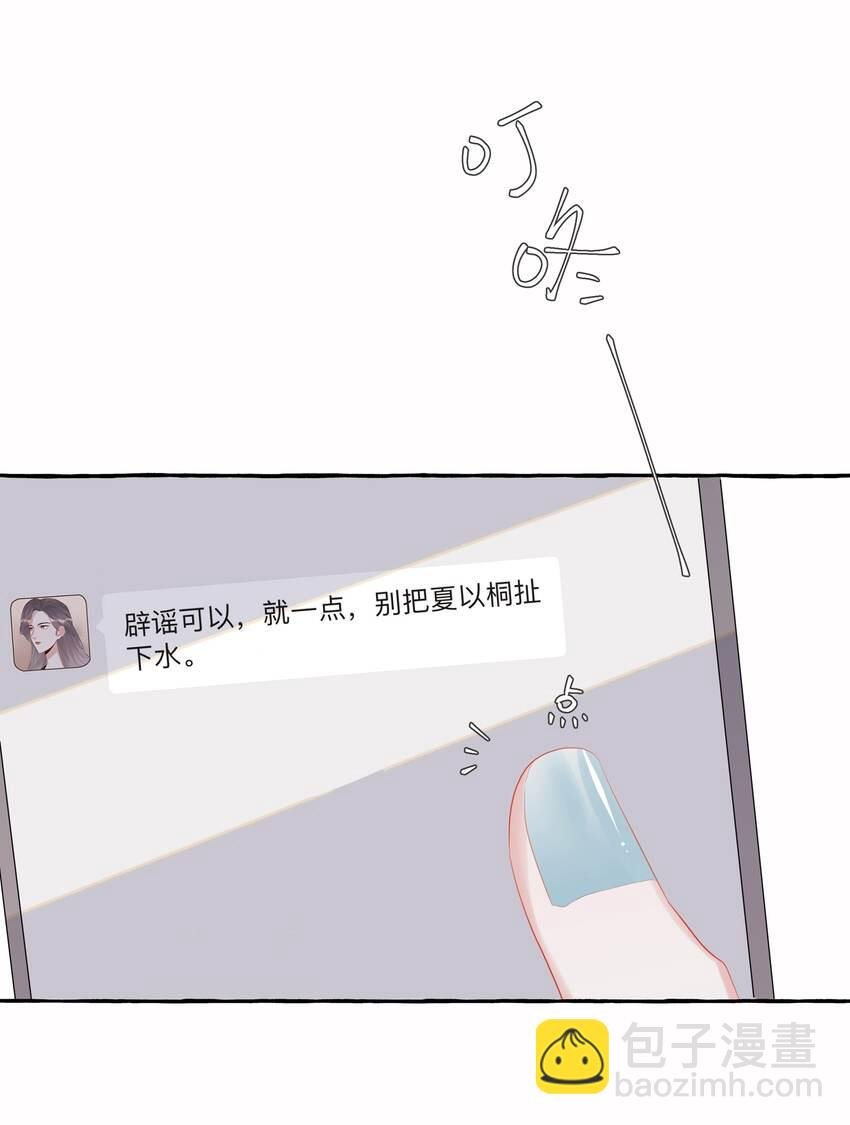 051 同性新闻
