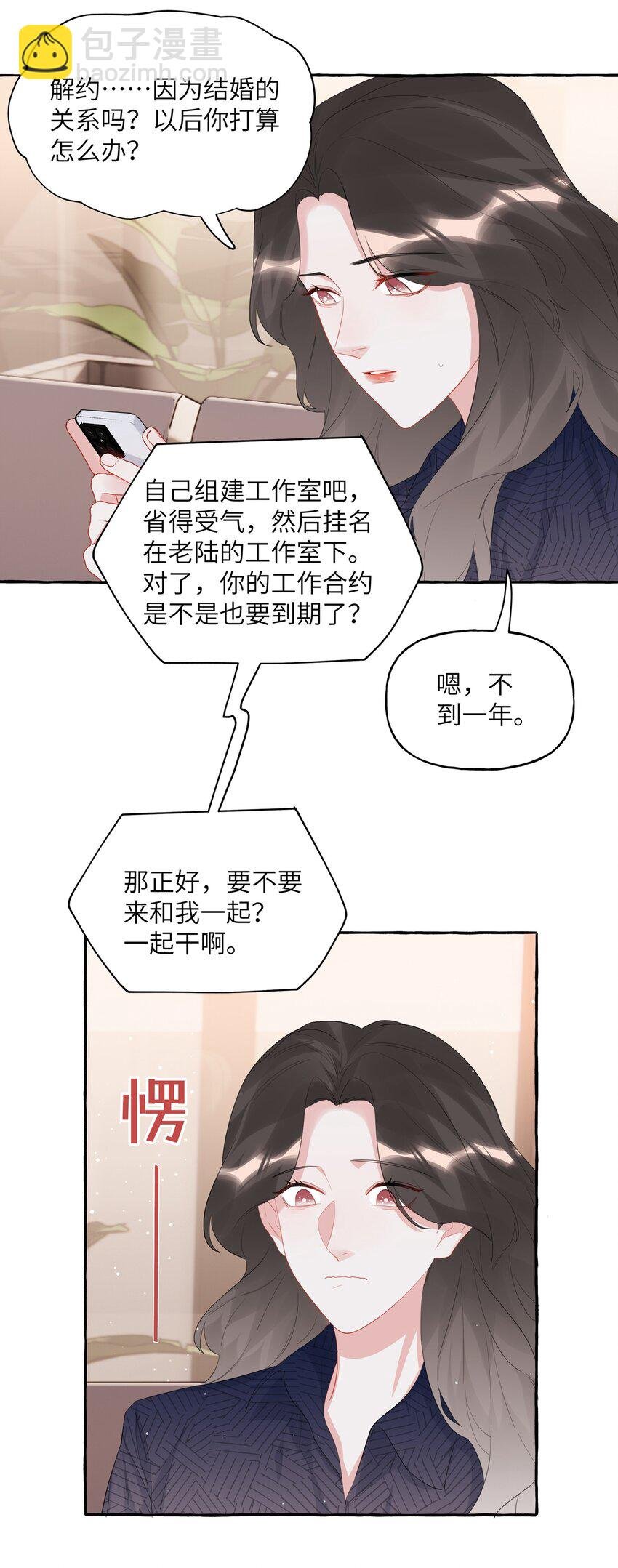 053 来，抱大腿