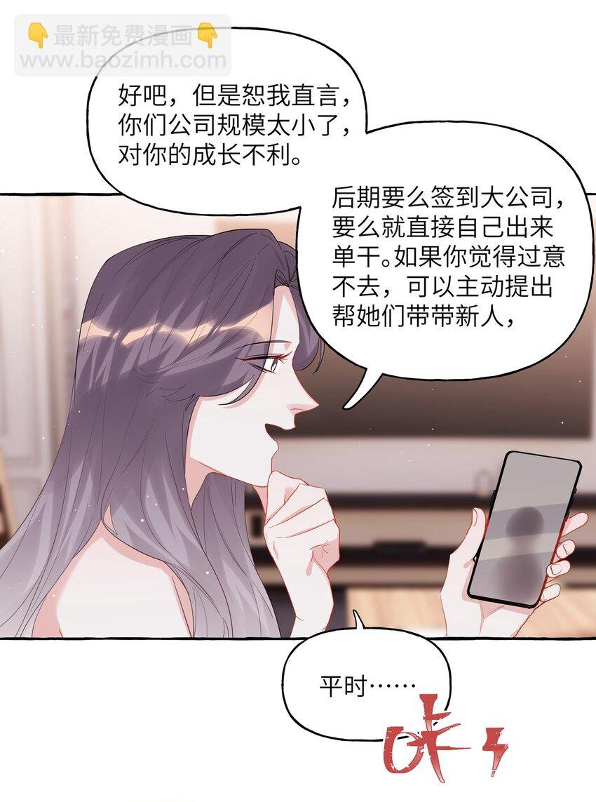 053 来，抱大腿