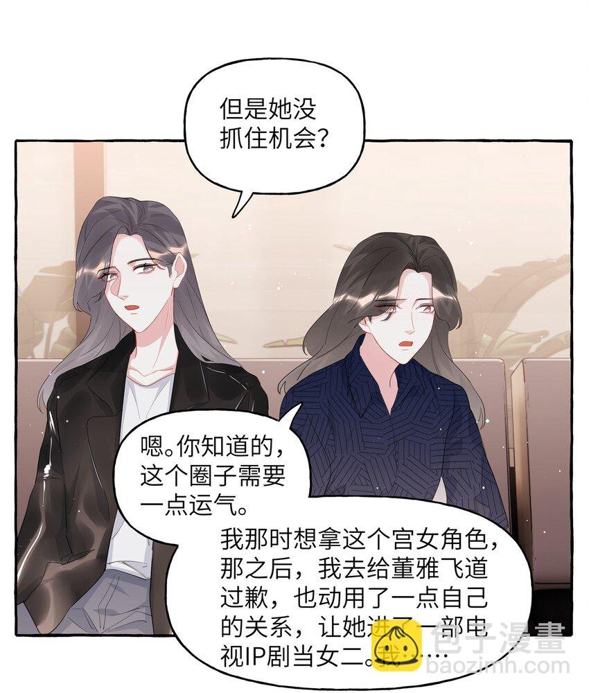 053 来，抱大腿