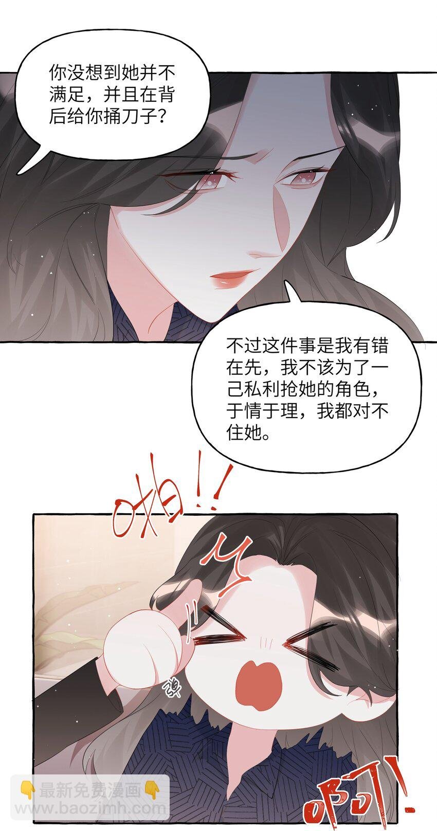 053 来，抱大腿
