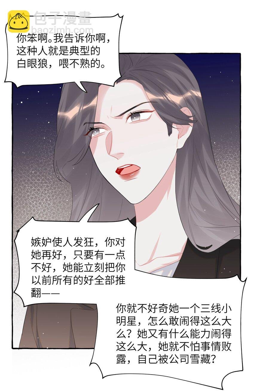 053 来，抱大腿