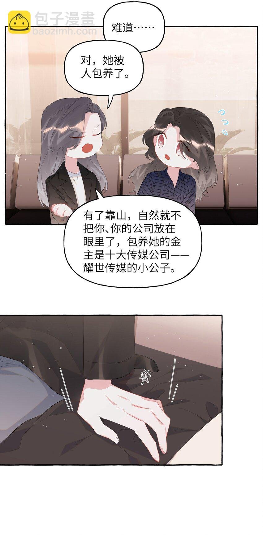 053 来，抱大腿