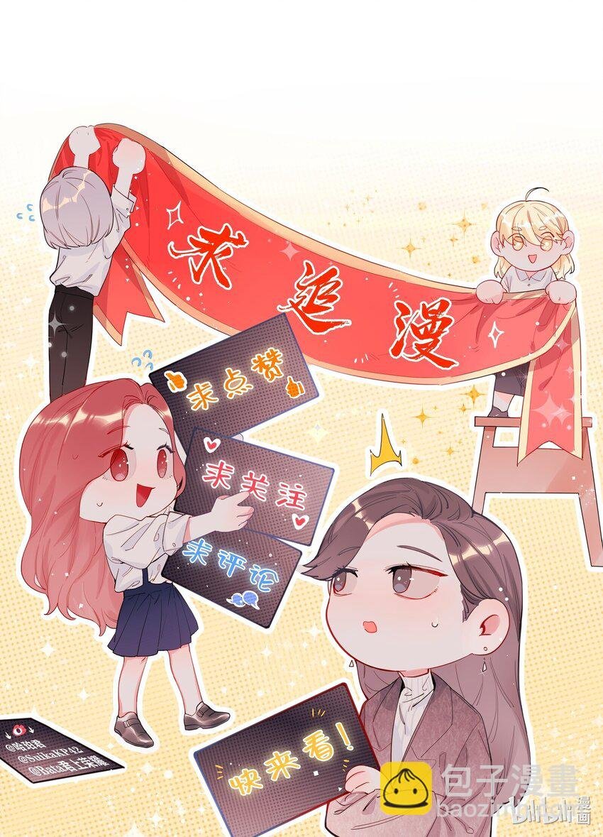 053 来，抱大腿