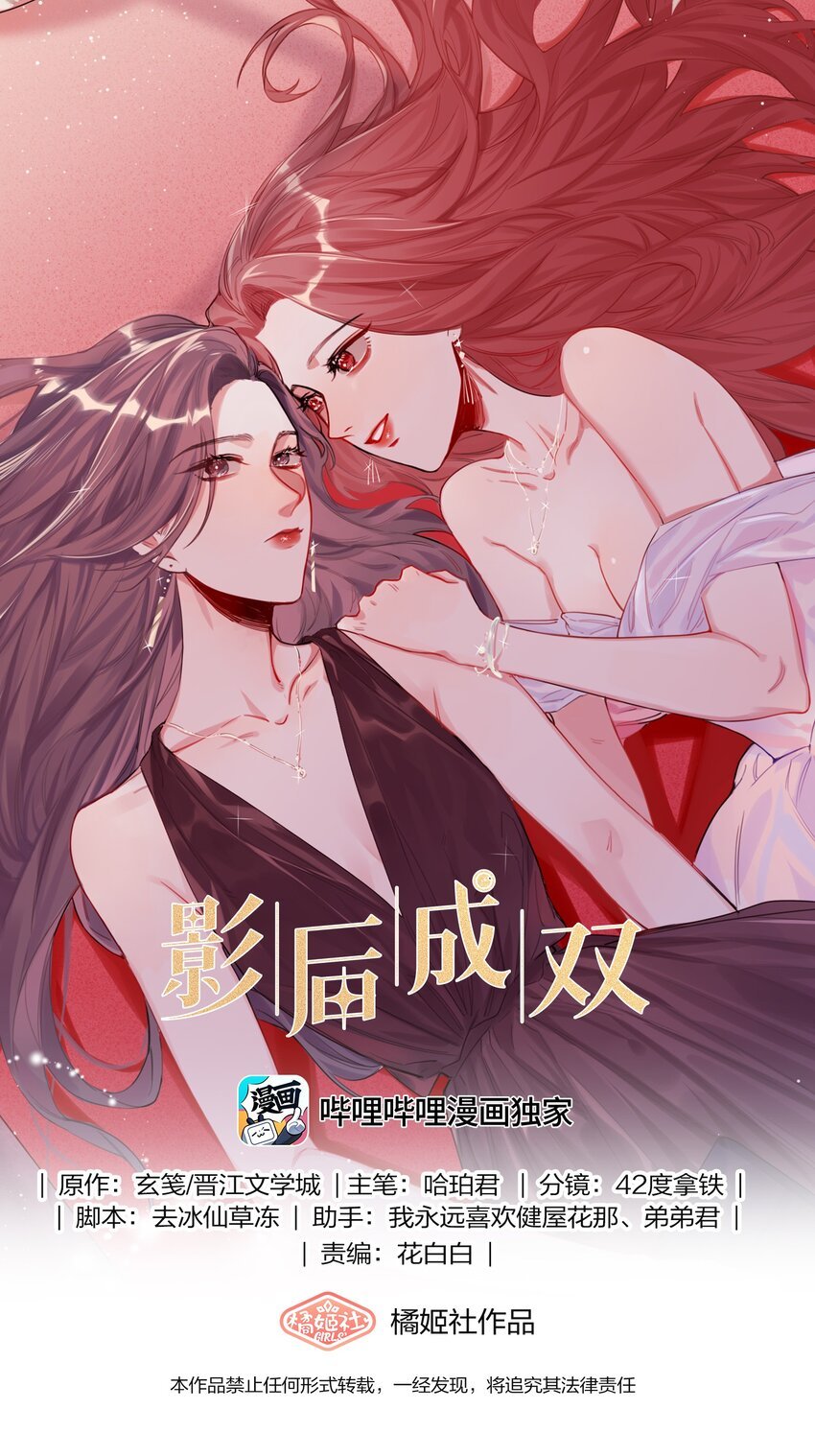 054 反击