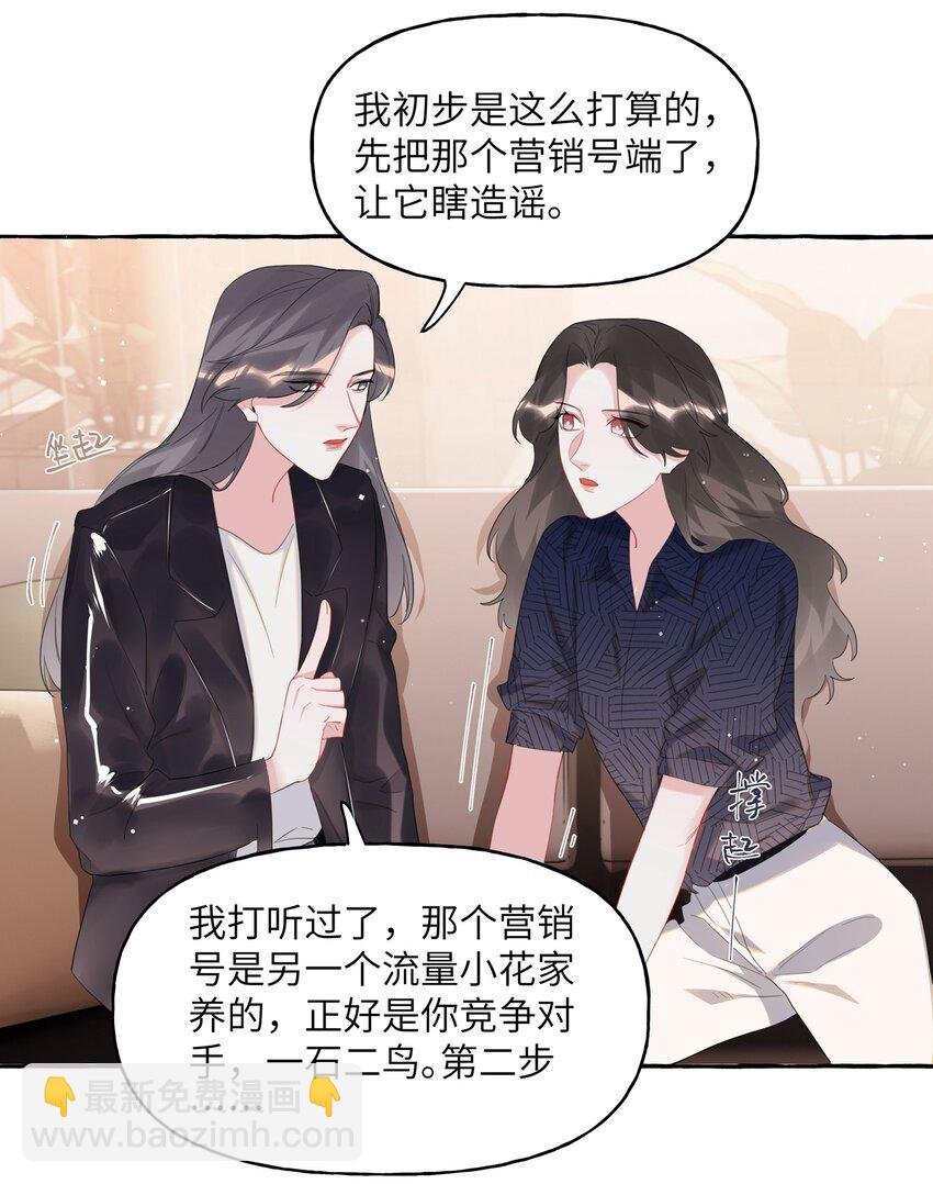 054 反击