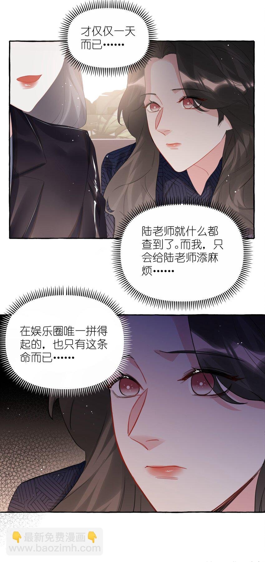 054 反击