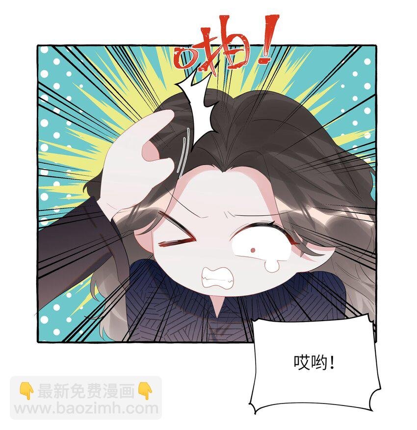 054 反击