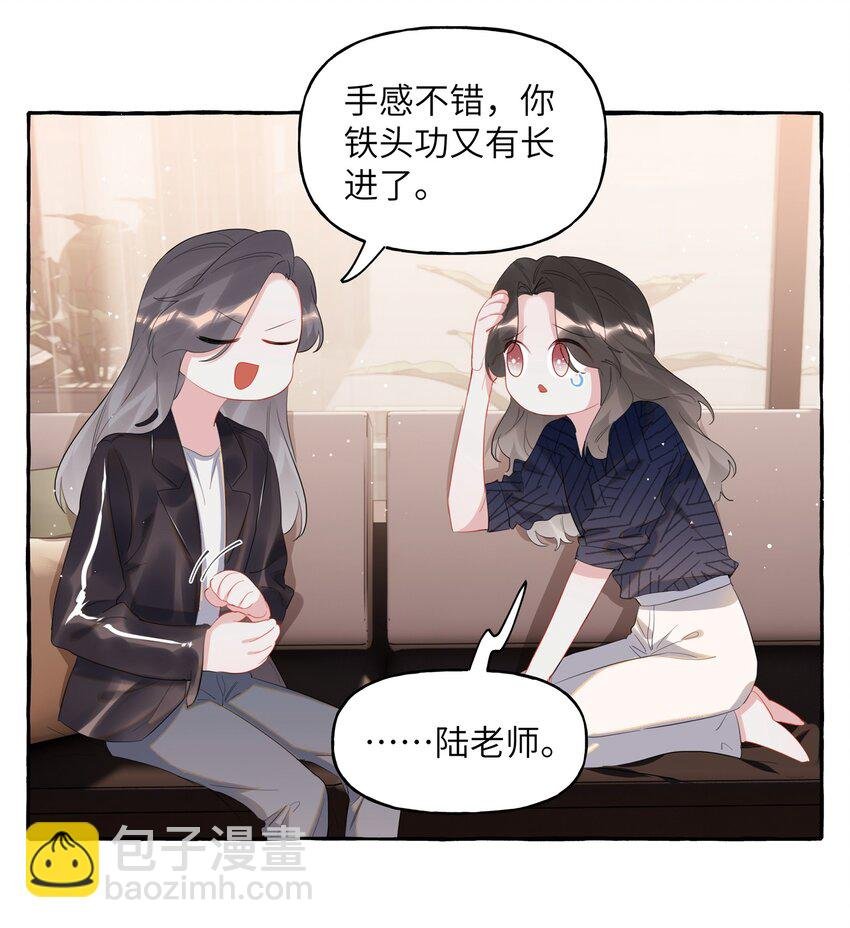 054 反击