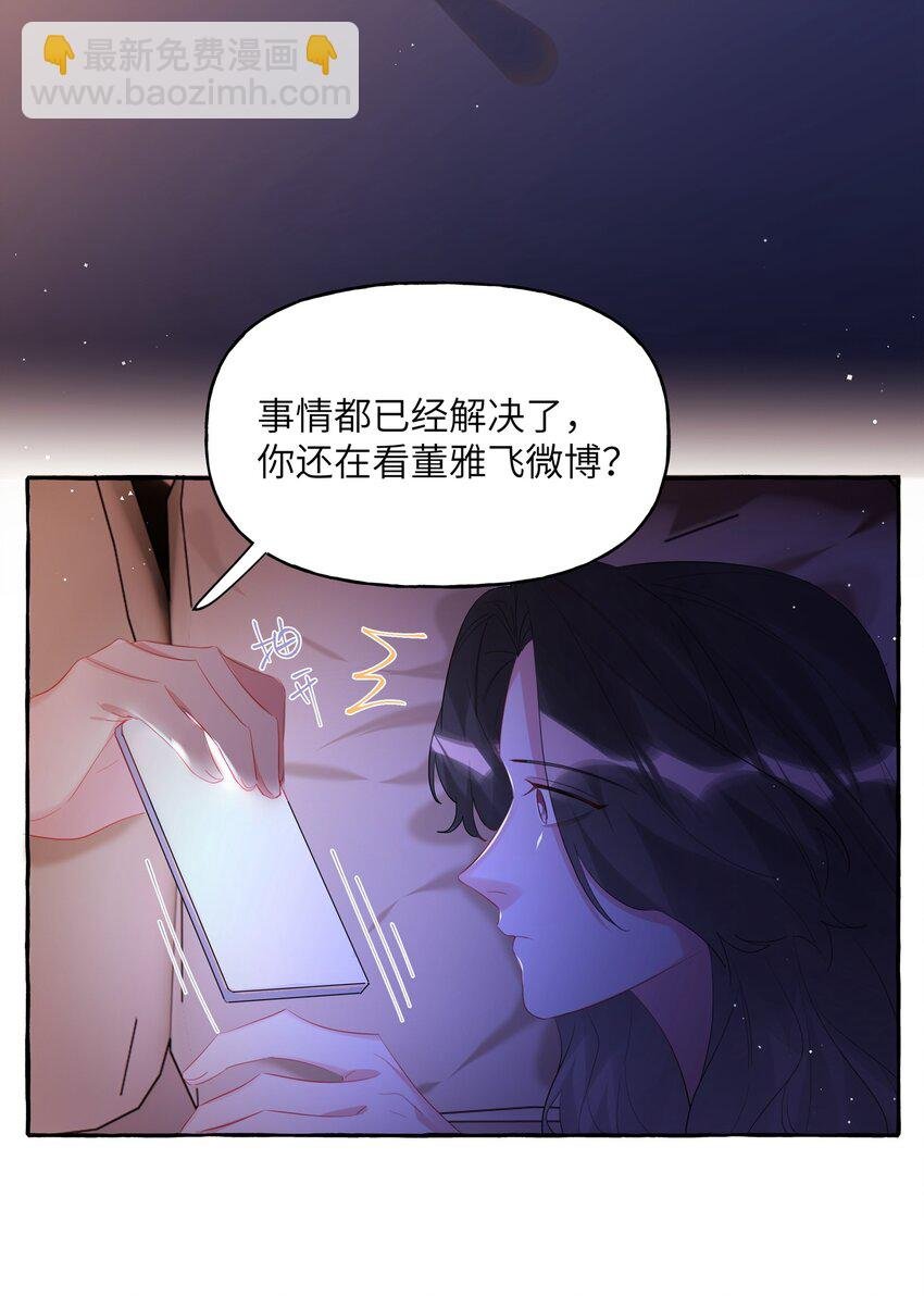 054 反击