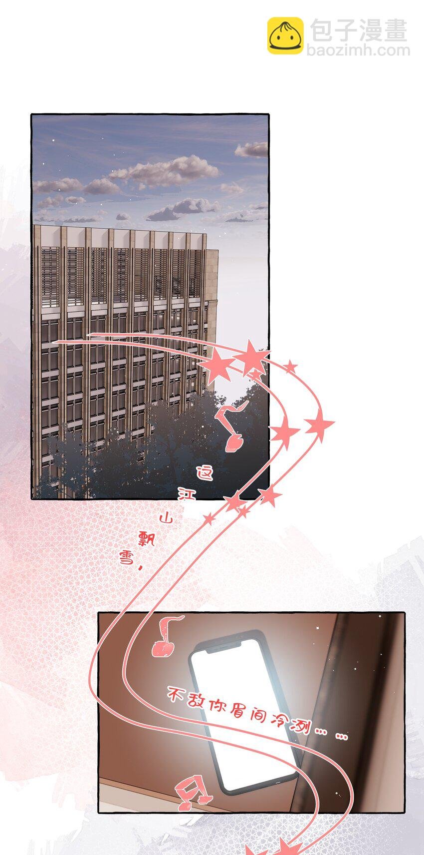 054 反击