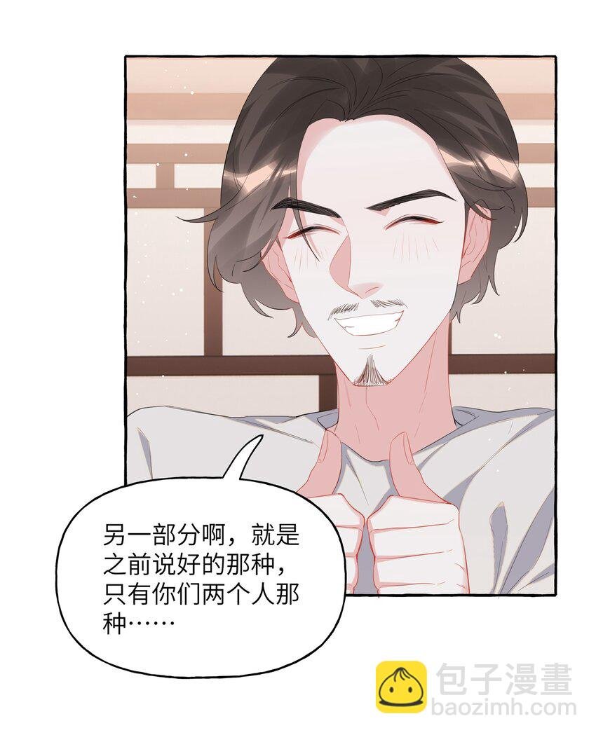 054 反击