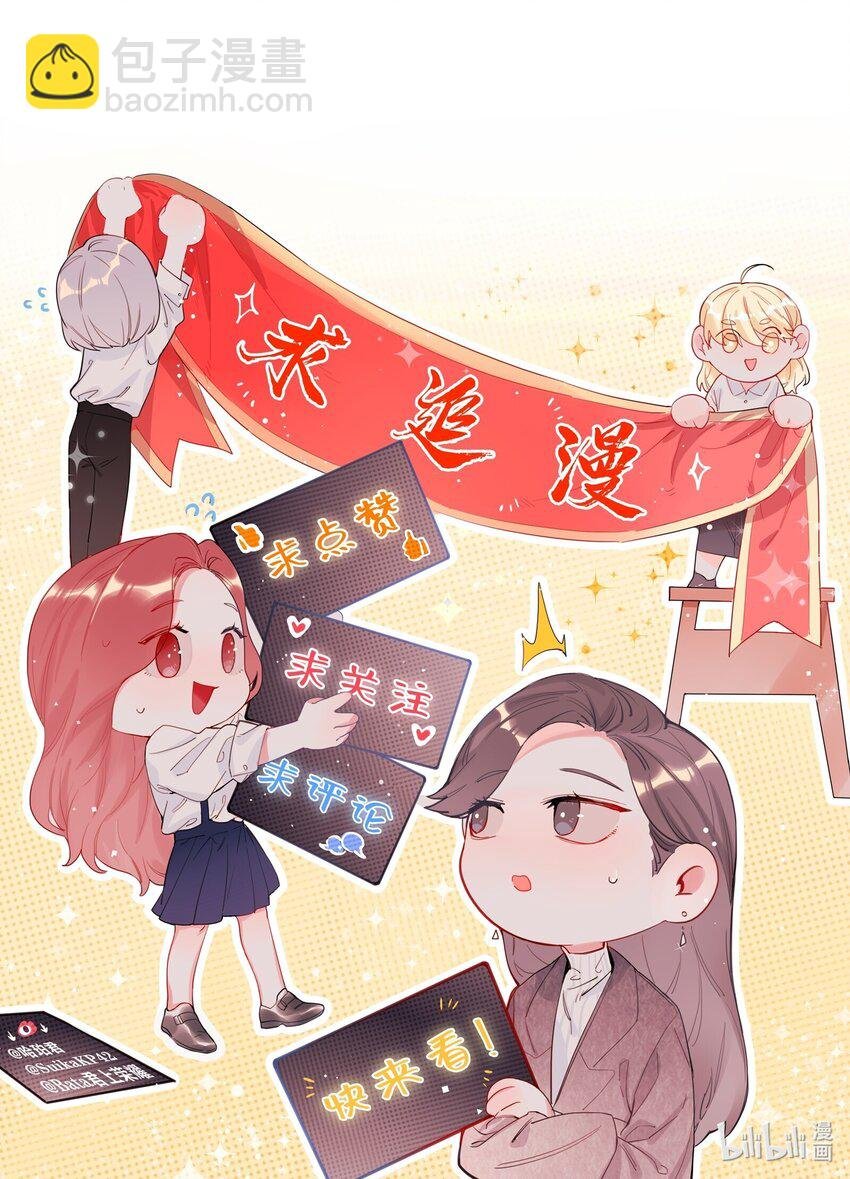 054 反击