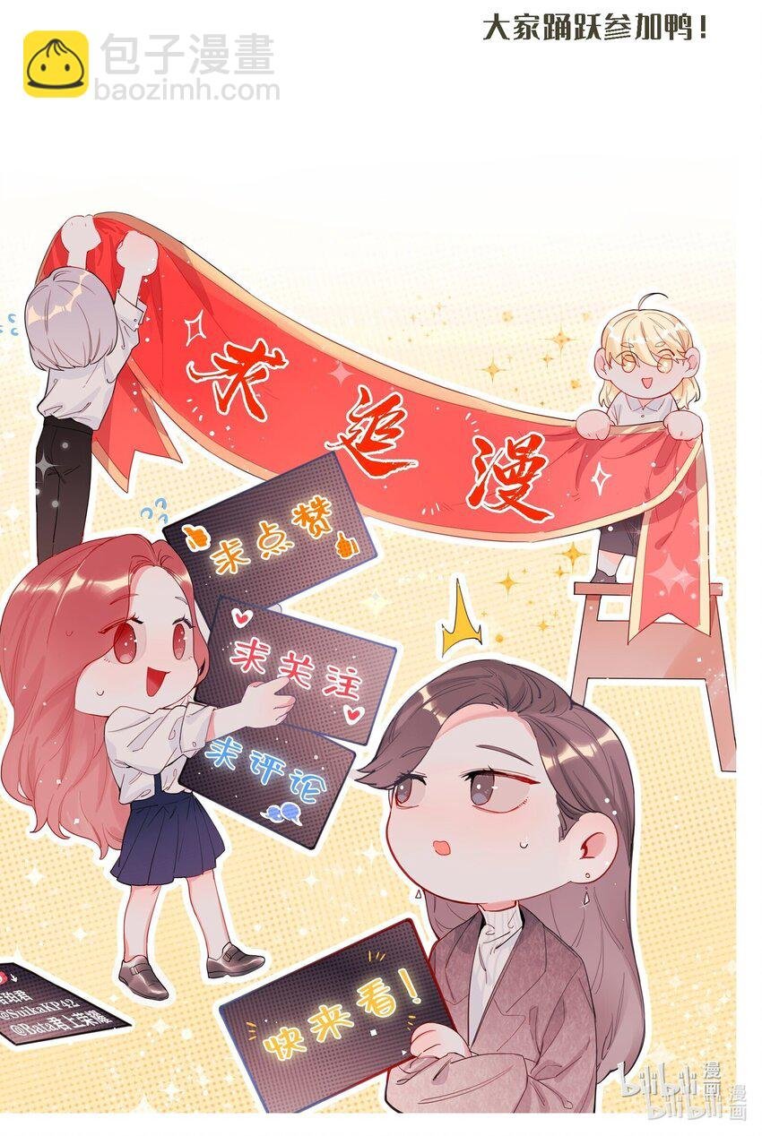 番外1 探班+活动