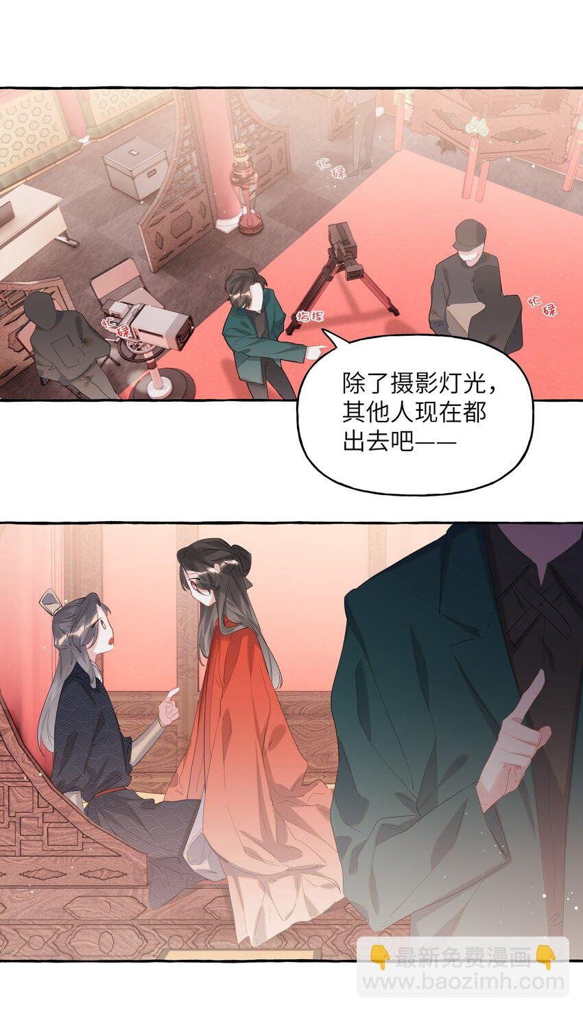 056 我有喜欢的人
