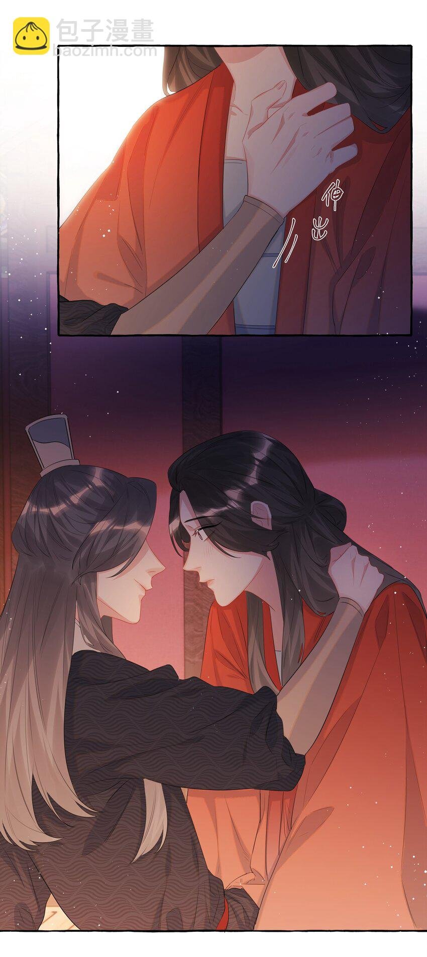 056 我有喜欢的人