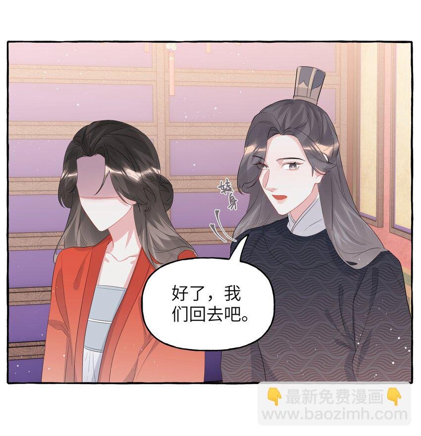 056 我有喜欢的人