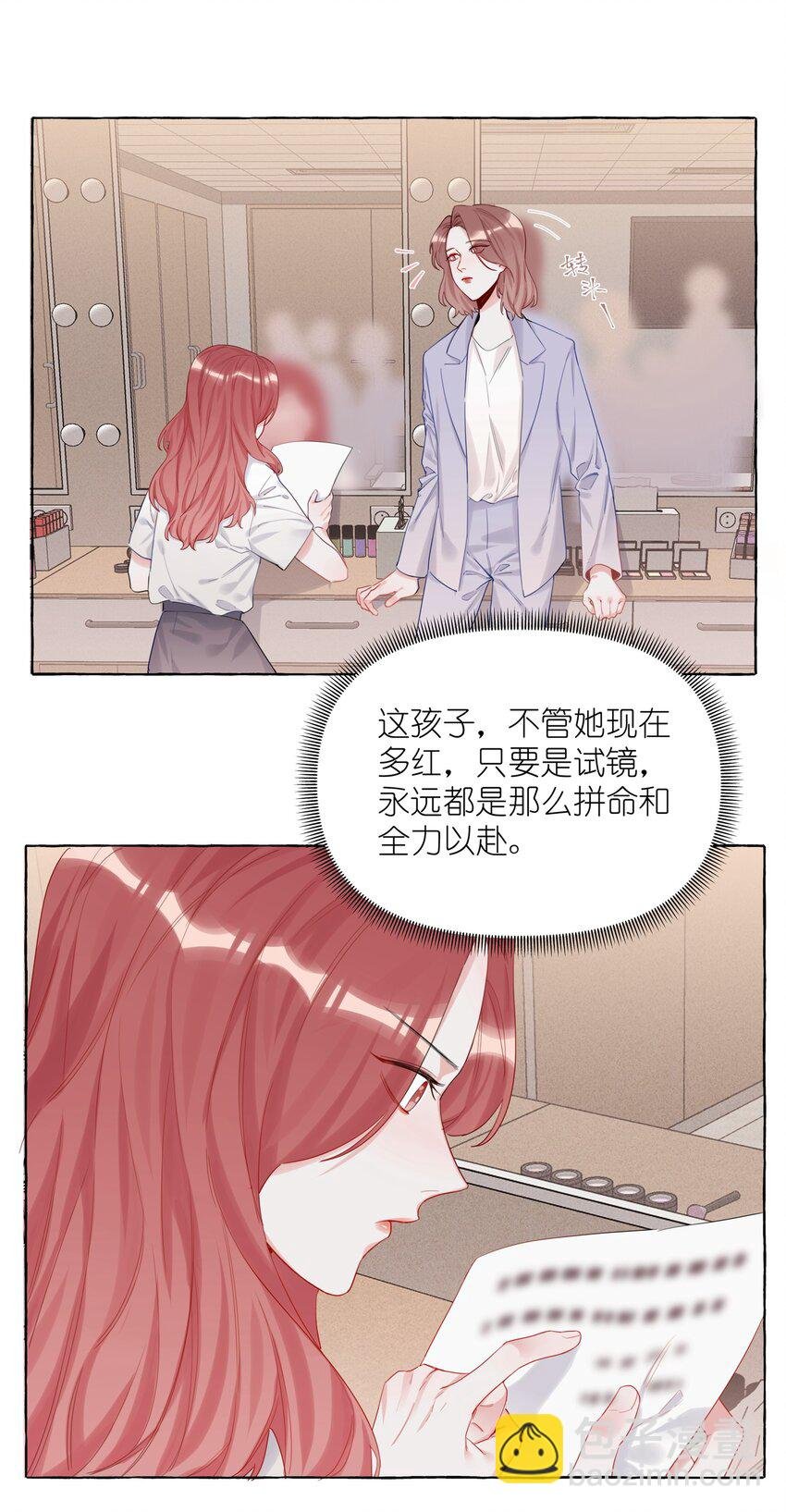006 我们之间的鸿沟
