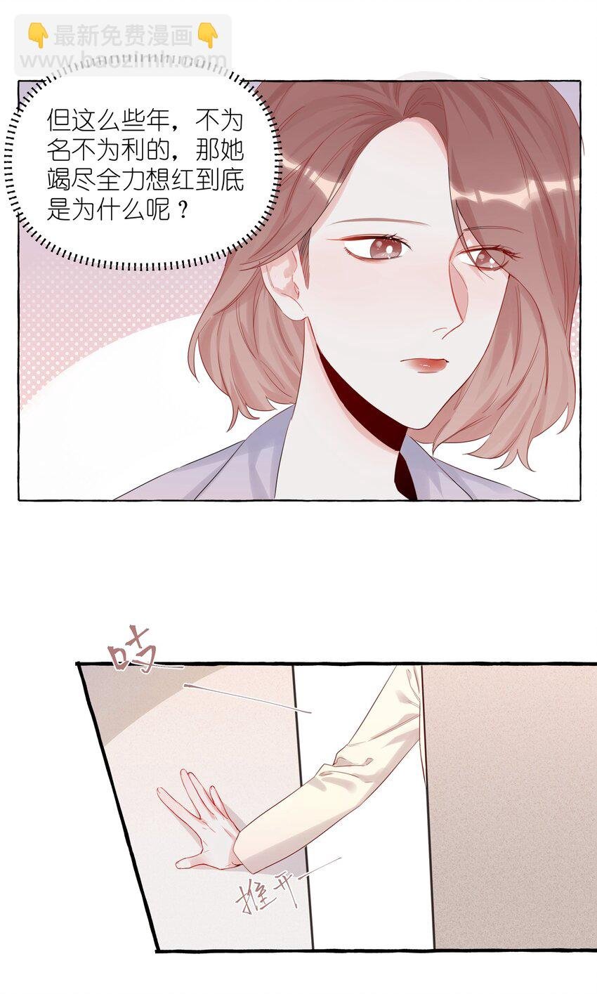 006 我们之间的鸿沟