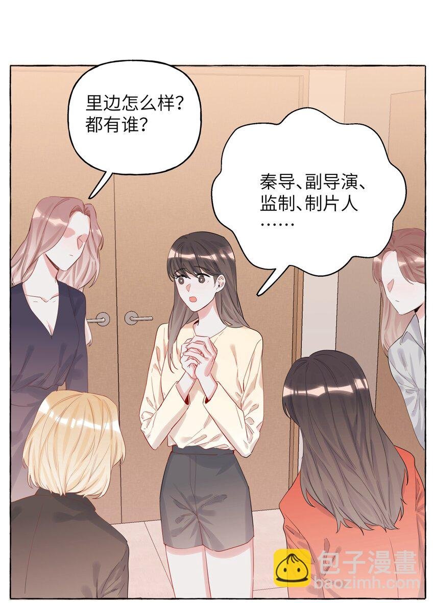 006 我们之间的鸿沟