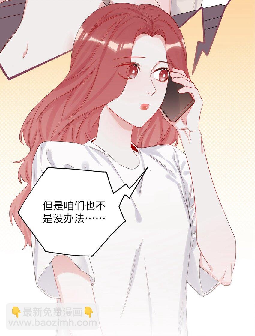 006 我们之间的鸿沟