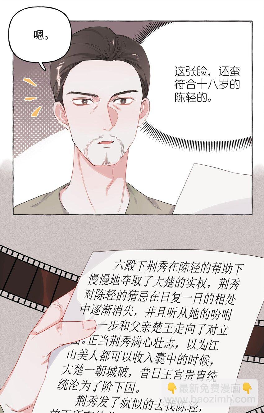 006 我们之间的鸿沟