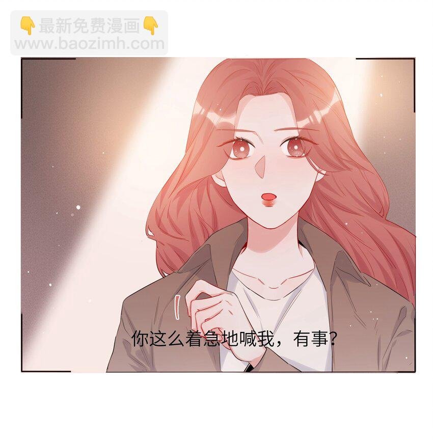 006 我们之间的鸿沟