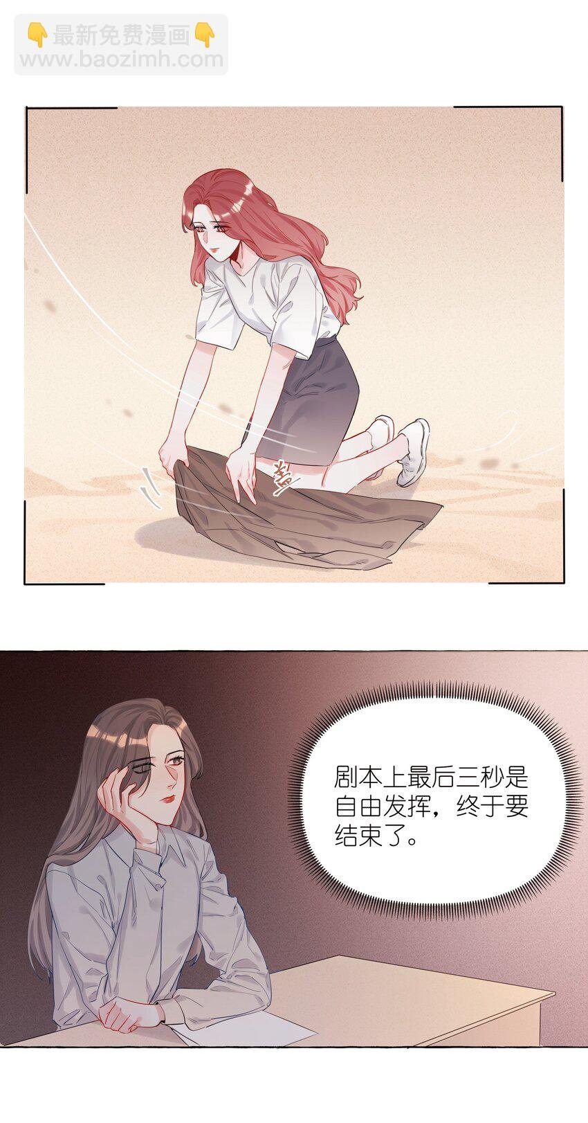 006 我们之间的鸿沟