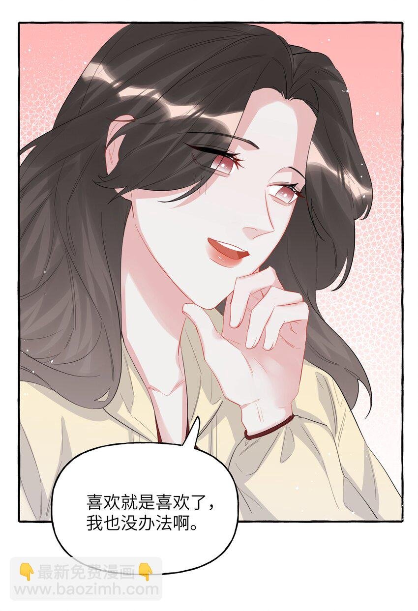 058 你不准谈恋爱